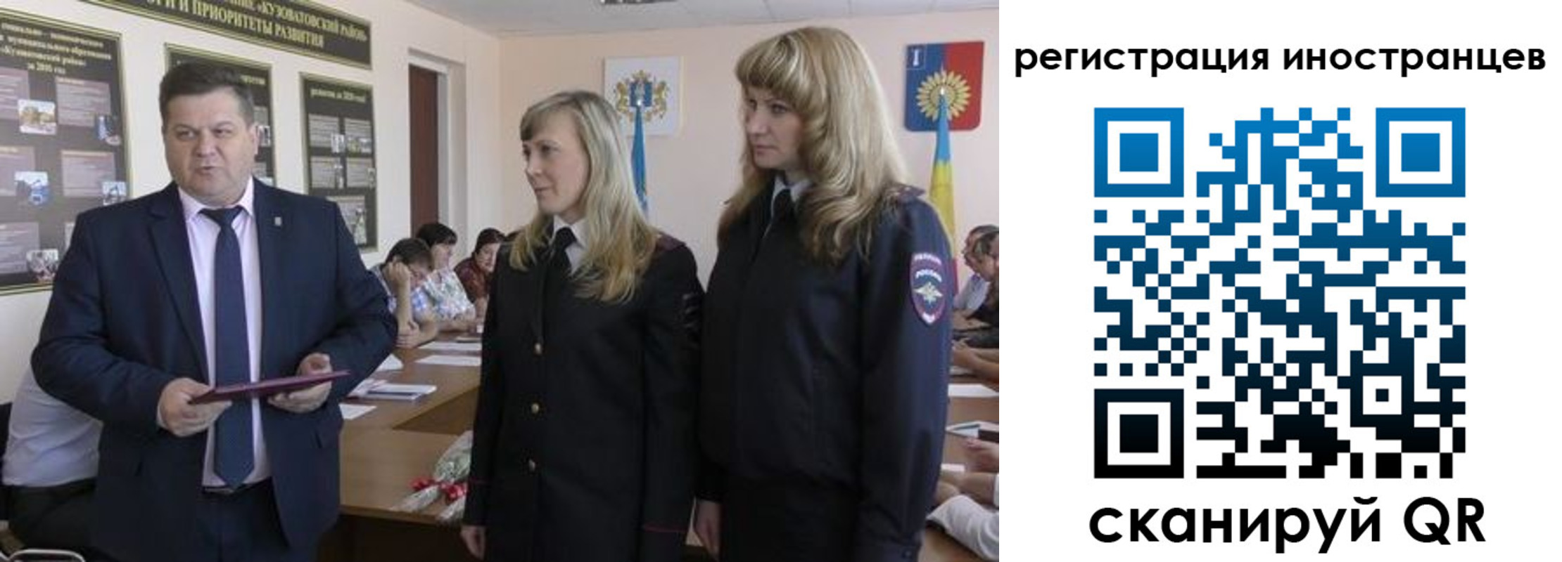 прописка ребенка в Невельске